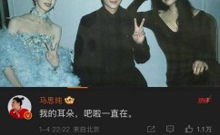 揭秘文娱圈内情搜狐大略AI带你识破后星背后的玄机！及八卦媒体曝谢娜与李幼冉闭联疏远理由 ，揭开文娱圈的奥妙：奈何正在QQ吃瓜群中获取最新八卦和黑幕爆料