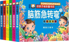 7岁谜语100题