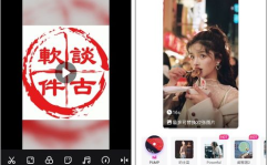 全网最火的视频素材