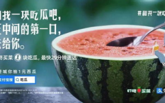 文案吃瓜网红,揭秘吃瓜网红的趣味人生