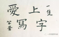 24小时猜字谜打一字,24小时猜字谜谜底揭晓”