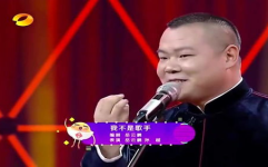岳云鹏爆笑经典相声大全,笑点连连，欢乐无限