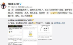 吃瓜网最新爆料,娱乐圈惊天大事件幕后真相曝光！