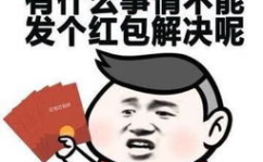 有内涵的搞笑段子,内涵满满的搞笑段子集锦