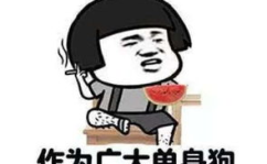 经典老笑话老段子,经典老笑话段子集锦回顾