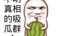 吃瓜和网暴,网络时代的道德困境与反思