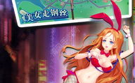 美女游戏破解版