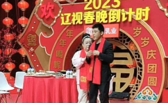 春晚小品2023,笑点与泪点交织的年度盛宴