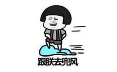 内涵段子搞笑,内涵段子里的欢乐时光