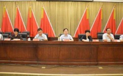 每日财经新闻速递： 重磅! 关于河北雄安新区的最新消息每日新闻
