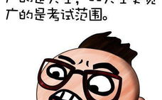 内涵段子经典语录大全
