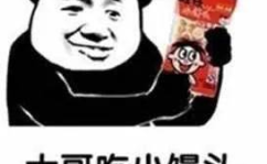 微信表情包图片大全下载,趣味横生的表情盛宴