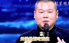 岳云鹏爆笑经典相声大全,笑点连连，欢乐无限