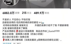 网红爆料免费吃瓜“一天躺赚30万元”的女网红被禁言曾自曝有案底
