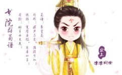 唯美古装人物图片,古装人物插画精选集