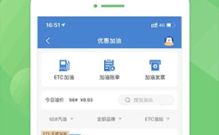 e高速app,无感支付，便捷出行新体验