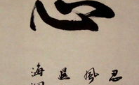 风平浪静打一地名,探寻谜语中的宁静之城宁波”