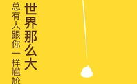 抓狂网自传手机版