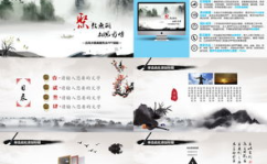 370大但人文艺术欣赏ppt,370大但人文艺术欣赏之旅
