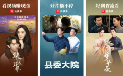 片多多影视剧免费观看在线观看