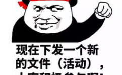 微信表情包图片大全下载,趣味横生的表情盛宴