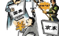 吃瓜群众报道网,网络舆论场中的“瓜田”观察