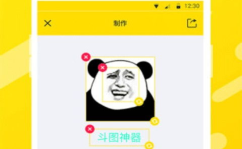 斗图在线制作,轻松制作个性化表情包，畅享欢乐斗图时光