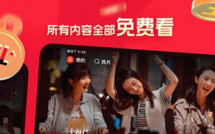 片多多影视剧免费观看在线观看