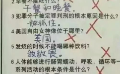 经典老笑话老段子,经典老笑话段子集锦回顾