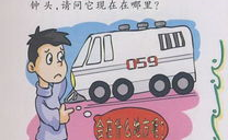 冷笑话脑筋急转弯 爆笑,冷笑话脑筋急转弯爆笑集结
