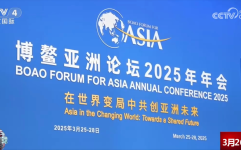 为期4天、50多场活动 博鳌亚洲论坛2025年年会上中国经济成“热点”2025年热点事件