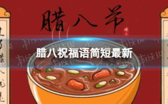 中秋节祝福语简短语句2022年,简短语句传递浓情”