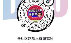 吃瓜社官网,带你走进娱乐圈的幕后风云