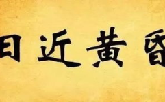 风平浪静打一地名,探寻谜语中的宁静之城宁波”