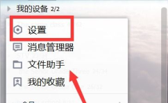 qq自动回复怎么写,步骤详解与技巧分享