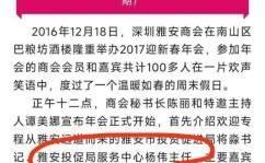 黄杨钿甜的瓜越扒越恐怖 耳环事件牵出家族疑云2025年5月30日关于娱乐圈吃瓜