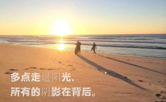 励志经典正能量语录,励志经典正能量语录集锦