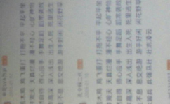 背字开头的成语,内涵丰富，寓意深刻