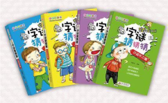 汉字谜语大全及谜底,趣味盎然的文字游戏解析