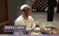 台湾小姐姐做的美食节目,探寻地道风味